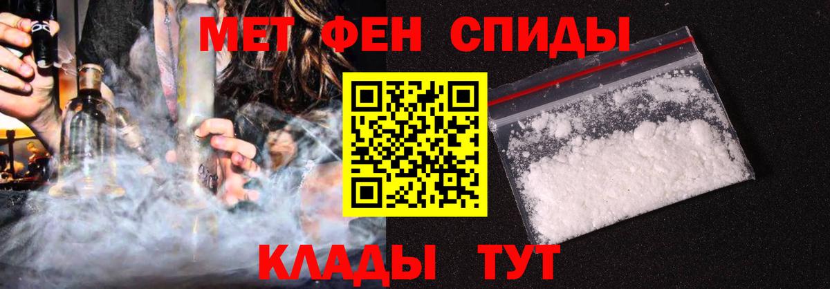 Amphetamine 98% Березники