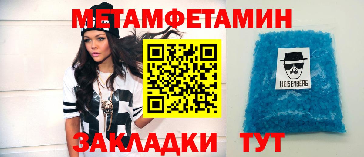 Березники  Амфетамин Premium  Вход с VPN 