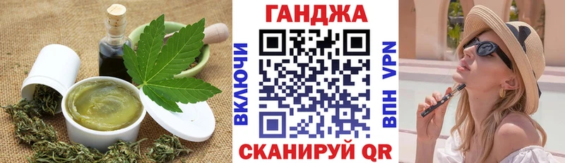 Cannafood марихуана  Березники 