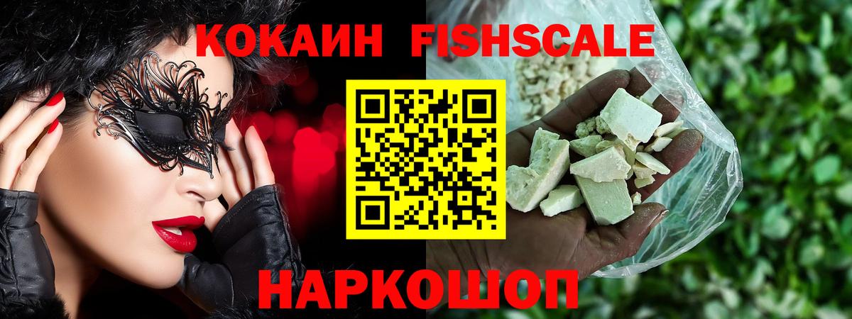 КОКАИН Эквадор Березники