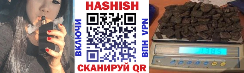 ГАШ гашик где купить наркотик Березники