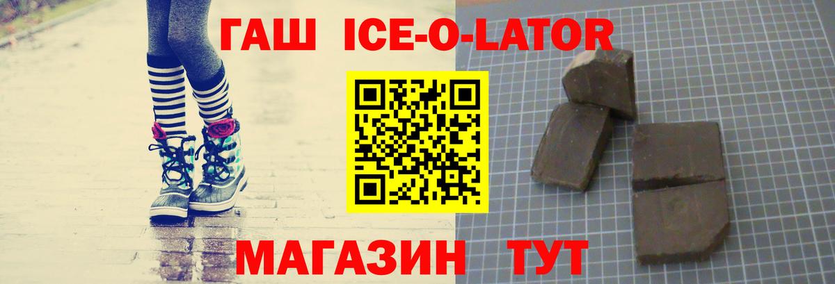 Березники  ГАШ VHQ  Вход с VPN  Гашиш 40% ТГК 