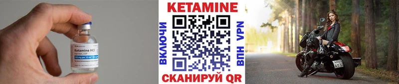 купить   Березники  Кетамин VHQ 