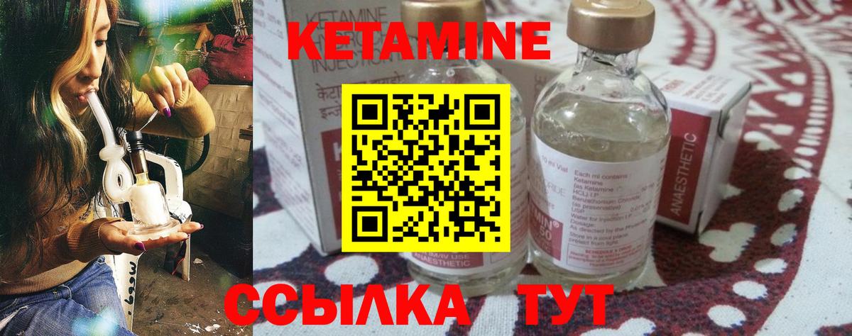 кракен   Вход с VPN  Березники  Кетамин ketamine 