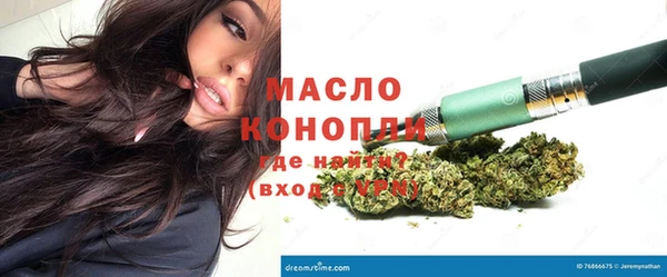 мефедрон VHQ Анжеро-Судженск