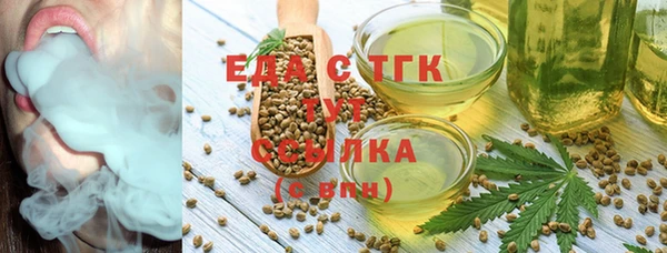 ПСИЛОЦИБИНОВЫЕ ГРИБЫ Алзамай