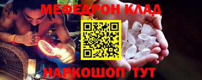 альфа пвп VHQ Будённовск
