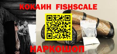 альфа пвп VHQ Будённовск