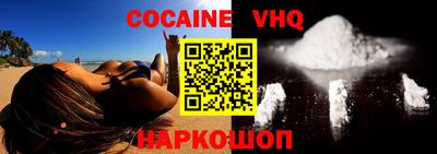 альфа пвп VHQ Будённовск