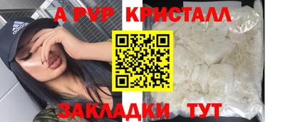 альфа пвп VHQ Будённовск