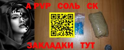гашиш Бузулук