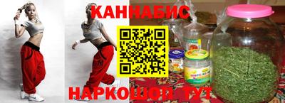 гашиш Бузулук