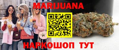 гашиш Бузулук