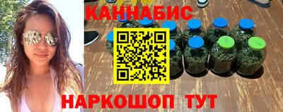 гашиш Бузулук