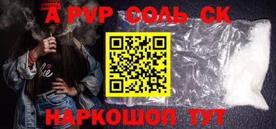 сатива Бугуруслан