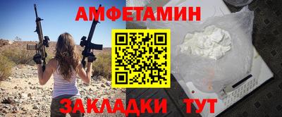 альфа пвп VHQ Будённовск