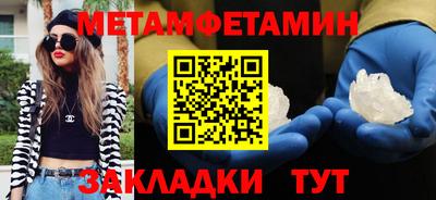 гашиш Бузулук