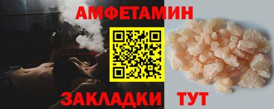 сатива Бугуруслан