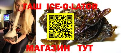 сатива Бугуруслан