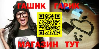 гашиш Бузулук
