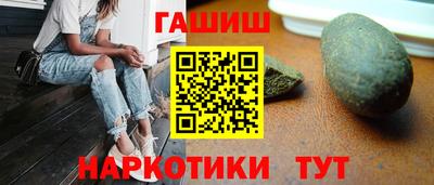 альфа пвп VHQ Будённовск