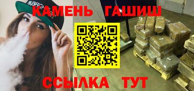 гашиш Бузулук