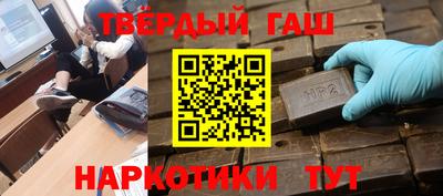 гашиш Бузулук
