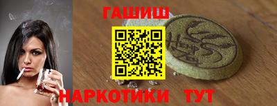 сатива Бугуруслан