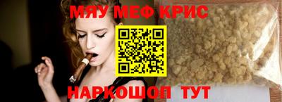 альфа пвп VHQ Будённовск