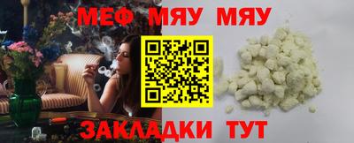 сатива Бугуруслан