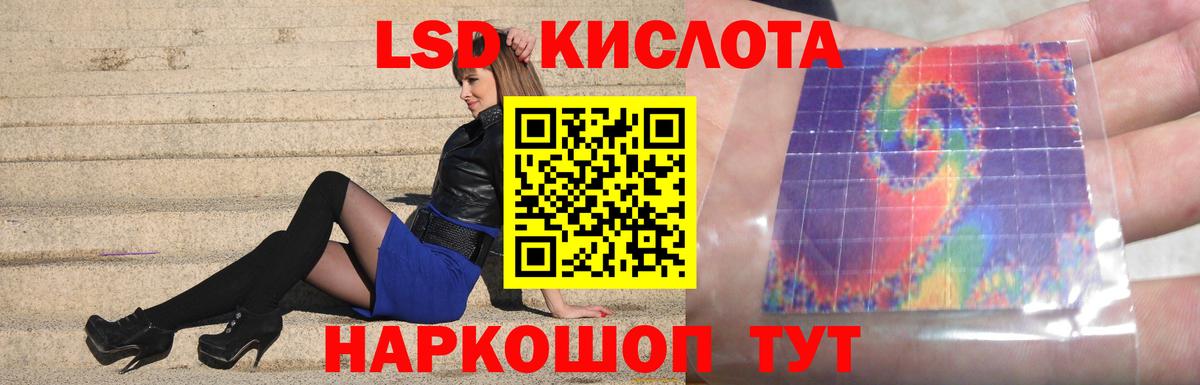 Лсд 25 экстази ecstasy  ЛСД экстази кислота  Вход с VPN  Березники 