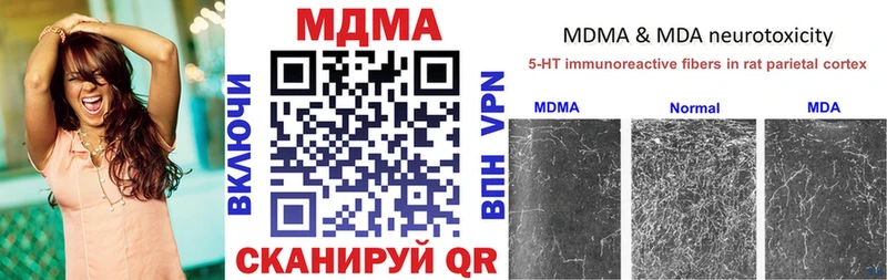 KRAKEN как зайти Березники MDMA Molly