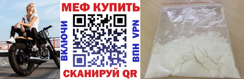 Мефедрон mephedrone Березники