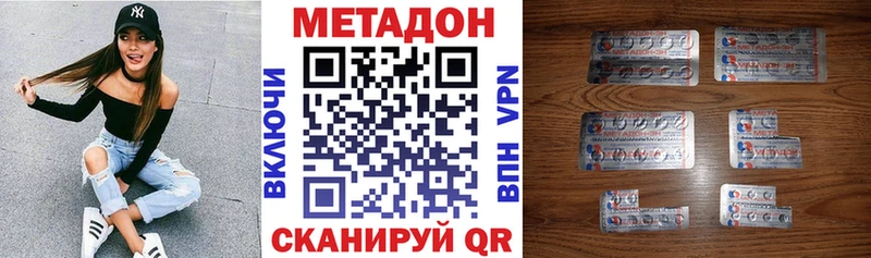 что такое   Березники  МЕТАДОН белоснежный 
