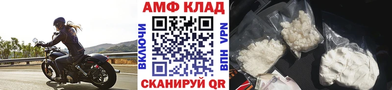 хочу наркоту  Березники  МЕТАМФЕТАМИН Methamphetamine 