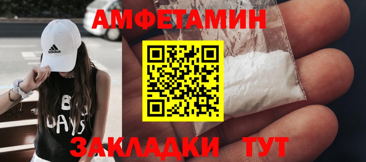 Первитин Декстрометамфетамин 99.9% Березники