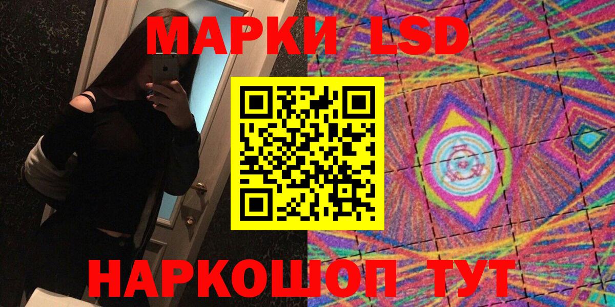 Марки NBOMe  Наркотические марки 1500мкг  Вход с VPN  Наркотические марки 1500мкг  Березники 