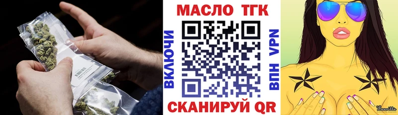 ТГК Wax hydra вход Березники сколько стоит